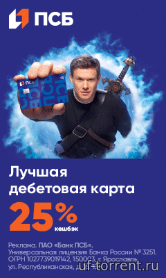 Дебетовая карта 